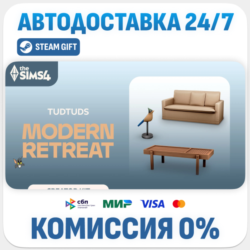 The Sims™ 4 Modern Retreat Kit · DLC · STEAM GIFT · АВТОДОСТАВКА