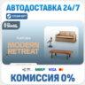 The Sims™ 4 Modern Retreat Kit · DLC · STEAM GIFT · АВТОДОСТАВКА