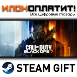 Call of Duty®: Black Ops 7 · Steam ВСЕ СТРАНЫ