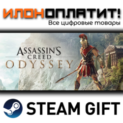 Assassin&acute;s Creed® Odyssey Standard Edition · Steam РОССИЯ и ВСЕ СТРАНЫ