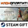 Assassin&acute;s Creed® Odyssey Standard Edition · Steam РОССИЯ и ВСЕ СТРАНЫ