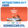 The Sims™ 4 Perfect Patio Stuff · DLC · STEAM GIFT · АВТОДОСТАВКА