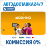 The Sims™ 4 Moschino Stuff · DLC · STEAM GIFT · АВТОДОСТАВКА