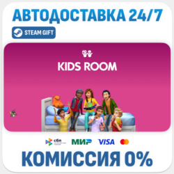 The Sims™ 4 Kids Room Stuff · DLC · STEAM GIFT · АВТОДОСТАВКА