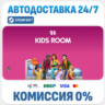 The Sims™ 4 Kids Room Stuff · DLC · STEAM GIFT · АВТОДОСТАВКА