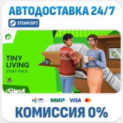 The Sims™ 4 Tiny Living Stuff · DLC · STEAM GIFT · АВТОДОСТАВКА