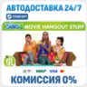 The Sims™ 4 Movie Hangout Stuff · DLC · STEAM GIFT · АВТОДОСТАВКА