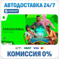 The Sims™ 4 Paranormal Stuff Pack · DLC · STEAM GIFT · АВТОДОСТАВКА