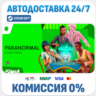 The Sims™ 4 Paranormal Stuff Pack · DLC · STEAM GIFT · АВТОДОСТАВКА