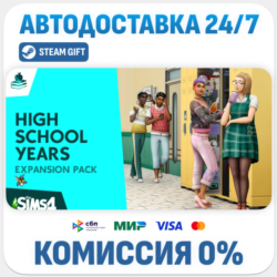 The Sims™ 4 High School Years Expansion Pack · DLC · STEAM GIFT · АВТОДОСТАВКА