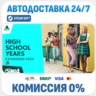 The Sims™ 4 High School Years Expansion Pack · DLC · STEAM GIFT · АВТОДОСТАВКА