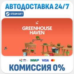 The Sims™ 4 Greenhouse Haven Kit · DLC · STEAM GIFT · АВТОДОСТАВКА
