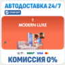 The Sims™ 4 Modern Luxe Kit · DLC · STEAM GIFT · АВТОДОСТАВКА