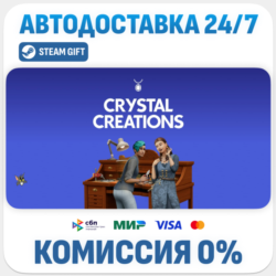 The Sims™ 4 Crystal Creations Stuff Pack · DLC · STEAM GIFT · АВТОДОСТАВКА