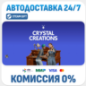 The Sims™ 4 Crystal Creations Stuff Pack · DLC · STEAM GIFT · АВТОДОСТАВКА