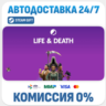 The Sims™ 4 Life & Death Expansion Pack · DLC · STEAM GIFT · АВТОДОСТАВКА