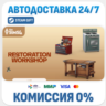 The Sims™ 4 Restoration Workshop Kit · DLC · STEAM GIFT · АВТОДОСТАВКА