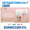 The Sims™ 4 Sweet Allure Kit · DLC · STEAM GIFT · АВТОДОСТАВКА