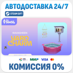 The Sims™ 4 Yard Charm Kit · DLC · STEAM GIFT · АВТОДОСТАВКА