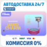 The Sims™ 4 Yard Charm Kit · DLC · STEAM GIFT · АВТОДОСТАВКА