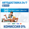 The Sims™ 4 Spa Day Game Pack · DLC · STEAM GIFT · АВТОДОСТАВКА