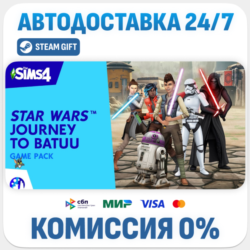 The Sims™ 4 Star Wars™: Journey to Batuu Game Pack · DLC · STEAM GIFT · АВТОДОСТАВКА