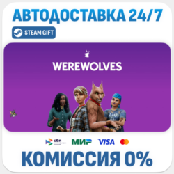 The Sims™ 4 Werewolves Game Pack · DLC · STEAM GIFT · АВТОДОСТАВКА
