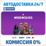 The Sims™ 4 Werewolves Game Pack · DLC · STEAM GIFT · АВТОДОСТАВКА