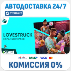The Sims™ 4 Lovestruck Expansion Pack · DLC · STEAM GIFT · АВТОДОСТАВКА