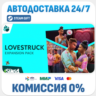 The Sims™ 4 Lovestruck Expansion Pack · DLC · STEAM GIFT · АВТОДОСТАВКА