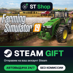 Farming Simulator 19 Steam Gift / МИР / АВТО