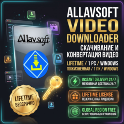 Allavsoft Downloader & Converter 2026 • Бессрочный ключ • Мгновенная доставка