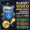 Allavsoft Downloader & Converter 2026 • Бессрочный ключ • Мгновенная доставка