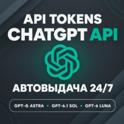 ChatGPT API: GPT-6.1, GPT-6, GPT-5.6 | Codex | 24/7