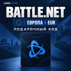 Battle.net Европа 50 EUR | Подарочный код