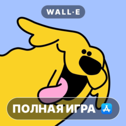 Dogpile ПОЛНАЯ ИГРА iPhone ios AppStore iPad