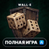 Fortunes of Battle ПОЛНАЯ ИГРА iPhone ios AppStore iPad