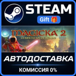 Magicka 2 Deluxe Edition РОССИЯ RU Steam Gift СТИМ ГИФТ ПК АВТОДОСТАВКА ПОДАРОК