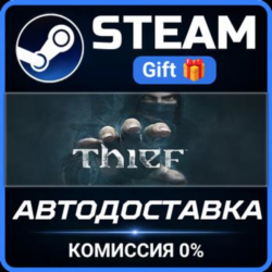 Thief РОССИЯ RU Steam Gift СТИМ ГИФТ ПК АВТОДОСТАВКА ПОДАРОК