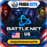 Подарочная карта Battle.net  ( США ) 5$ USD - 50$ USD