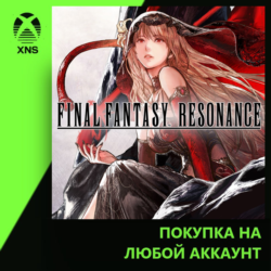 FINAL FANTASY RESONANCE Xbox PC | Любой аккаунт | Выбор издания