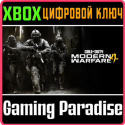 Call of Duty®: Modern Warfare® 4 XBOX SERIES S|X КЛЮЧ/КОД СРАЗУ