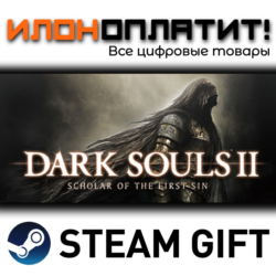 DARK SOULS™ II: Scholar of the First Sin · Steam РОССИЯ и ВСЕ СТРАНЫ