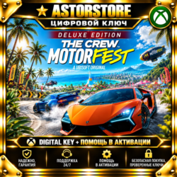 The Crew Motorfest Deluxe Edition XBOX One / XS КЛЮЧ СРАЗУ   АКТИВАЦИЯ