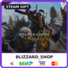 Monster Hunter Wilds - Steam Gift (KZ, UA, TR), автовыдача 24/7