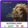Mount & Blade II: Bannerlord - Steam Gift (РФ, KZ, UA, TR), автовыдача 24/7