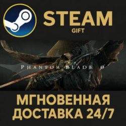 Phantom Blade Zero Digital Deluxe Edition РОССИЯ RU Steam Gift СТИМ ГИФТ ПК ПОДАРОК