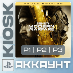 Call of Duty: Modern Warfare 4  • P1 | P2 | P3 • PS5 /  PlayStation 5 Аккаунт