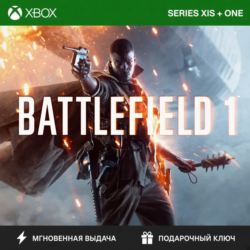 Battlefield 1 XBOX ONE | SERIES X|S КЛЮЧ