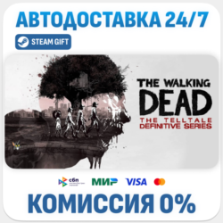 The Walking Dead: The Telltale Definitive Series · STEAM GIFT · АВТОДОСТАВКА RU, UA,